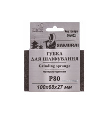 Губка для шліфування 4-стороння SAMURAI ТМ VIROK : Р80, 100х68х27 мм [250]