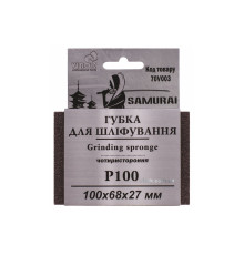 Губка для шліфування 4-стороння SAMURAI ТМ VIROK : Р100, 100х68х27 мм [250]