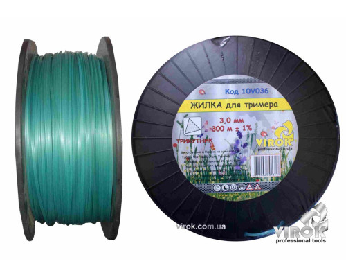 Жилка для тримера ТРИКУТНИК TM VIROK : Ø= 3.0 мм, l= 300 м (бобіна)