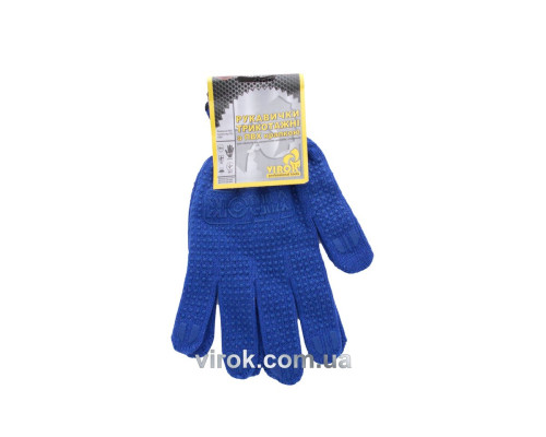 Рукавиці трикотажні сині з ПВХ крапкою (10 клас, 95%- бавовна ,5%-поліестер), розм. 10