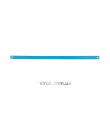 Полотно по металу VOREL : 300 мм, для ножівки. паков. 12 шт [20/120]