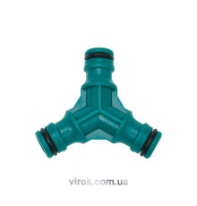 Трійник - з'єднювач FLO для шланга /ABS/ (БЛІСТЕР) [24]