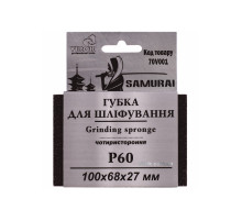 Губка для шліфування 4-стороння SAMURAI ТМ VIROK : Р60, 100х68х27 мм [250]