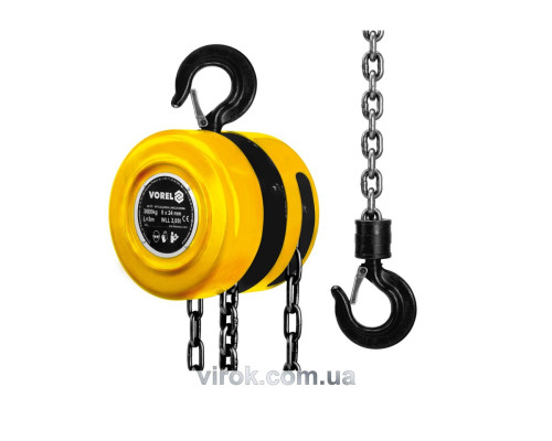 Лебідка ланцюгова VOREL : 3 т, L= 3 м [1/40]
