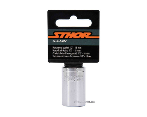 Головка торцева 6-гранна STHOR : квадрат- 1/2", М18, з вуглецевої сталі [Блістер](DW)