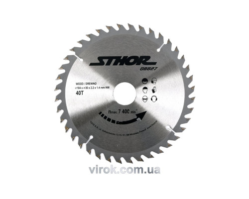 Диск пильний по дереву STHOR. Ø= 184/30 мм, h= 2,2 мм, 40 зубів [10/20]
