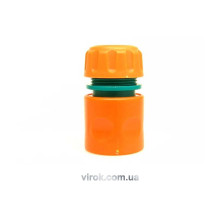 Муфта швидкоз'ємна FLO для водяного шланга 1/2" з фіксатором [150/600]