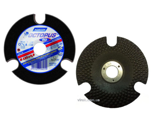 Диск шліфувальний по металу і нержав. сталі "NORTON OCTOPUS";Ø=125/22,2 мм, t= 4.0мм P60 з прорізами