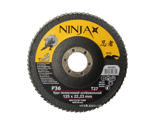 Круг пелюстковий шліфувальний NINJA : Т27, 125х22 мм, Р36 (10/200 шт. уп)