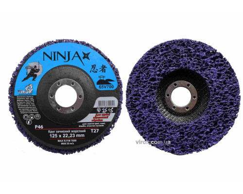 Круг зачистний нетканий жорсткий NINJA : Т27, 125х22 H=13 мм, Р46 (5/100 шт. уп)