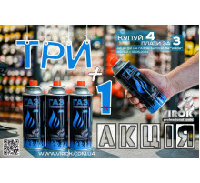 АКЦІЯ Балони газові VIROK 3 + 1  з цанговим з'єднанням 227g/392ml. [УП 4 шт]