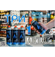 АКЦІЯ Балони газові VIROK 3 + 1  з цанговим з'єднанням 227g/392ml. [УП 4 шт]