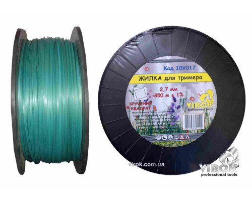 Жилка для тримера "Кручений КВАДРАТ" TM VIROK : Ø= 2.7 мм, l= 350 м (бобіна)
