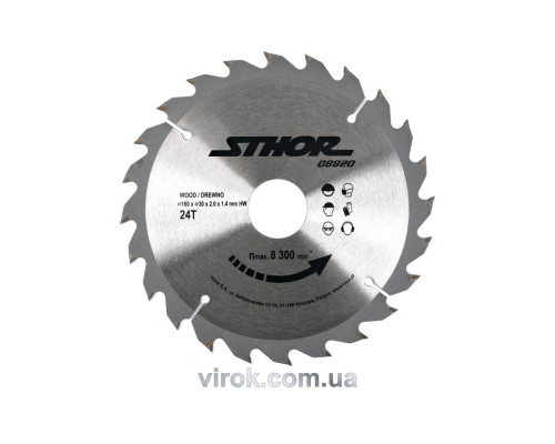 Диск пильний по дереву STHOR. Ø= 160/30 мм, h= 2 мм, 24 зуби [25/50]