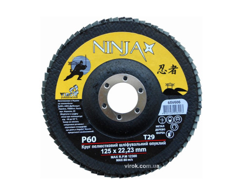 Круг пелюстковий шліфувальний NINJA опуклий : Т29, 125х22 мм, Р60 (10/200 шт. уп)