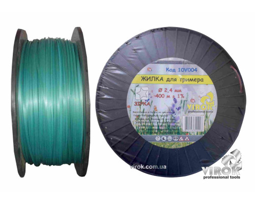 Жилка для тримера "ЗІРКА" TM VIROK : Ø= 2.4 мм, l= 400 м (бобіна)