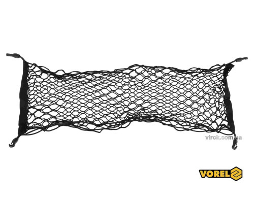 Сітка-органайзер до багажника авто VOREL з 4 гаками, поліпропілен, 90 х 30 см [50]