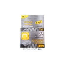 Скоби гартовані для степлера VIROK : Т53 (А) 8 мм х 1000 шт. [60]