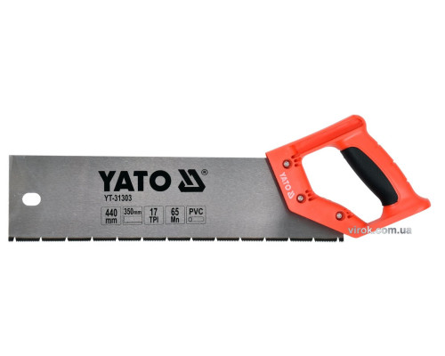 Ножовка по ПВХ материалу и пластику YATO общая l=440 мм, полотно l=350 мм, 17 зубов/1" [12/48]