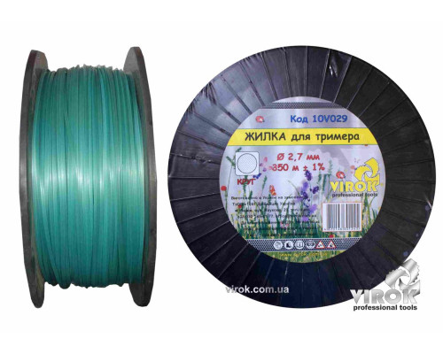 Жилка для тримера "КРУГ" TM VIROK : Ø= 2.7 мм, l= 350 м (бобіна)