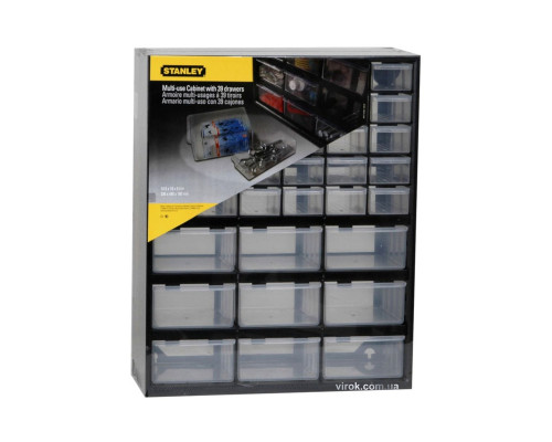 Органайзер STANLEY вертикальний з 39 висувними секціями пластмасовий