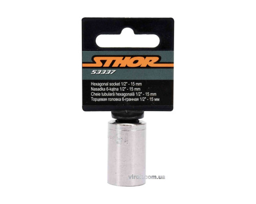 Головка торцева 6-гранна STHOR : квадрат- 1/2", М15, з вуглецевої сталі [Блістер] [5]