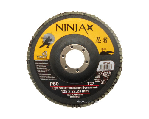 Круг пелюстковий шліфувальний NINJA : Т27, 125х22 мм, Р80 (10/200 шт. уп)