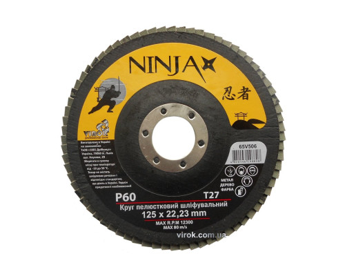 Круг пелюстковий шліфувальний NINJA : Т27, 125х22 мм, Р60 (10/200 шт. уп)