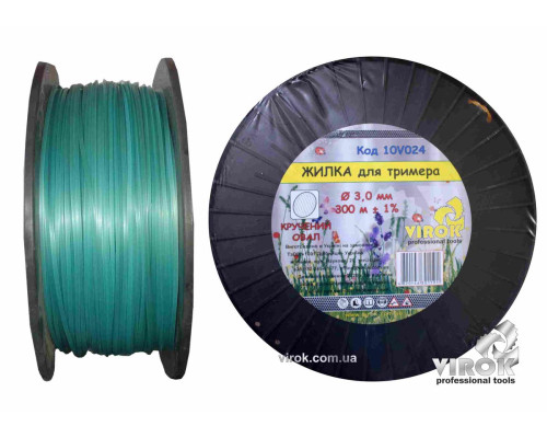 Жилка для тримера "Кручений ОВАЛ" TM VIROK : Ø= 3.0 мм, l= 300 м (бобіна)
