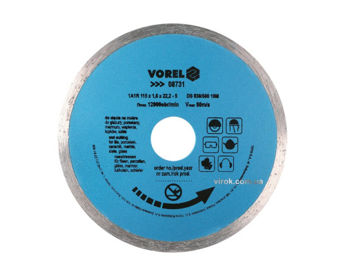 Диск відрізний алмазний суцільний VOREL : Ø= 115 мм [20/200]