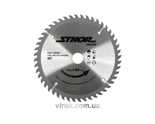Диск пильний по дереву STHOR. Ø= 160/20 мм, h= 2 мм, 48 зубів [25/50]