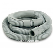 Шланг зливу 2,5 м для пральної машини