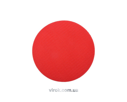 Круг - липучка VOREL : Ø=125мм [10/100]