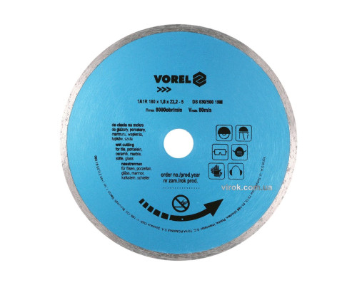 Диск відрізний алмазний суцільний VOREL : Ø= 230 мм(DW)