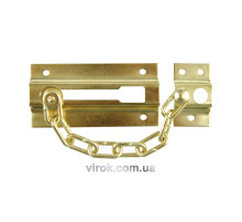 Замок-ланцюг VOREL для дверей /латунь/ [12/120]