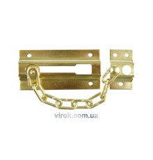Замок-ланцюг VOREL для дверей /латунь/ [12/120]