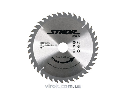 Диск пильний по дереву STHOR. Ø= 210/30 мм, h= 2,2 мм, 40 зубів [10/20]
