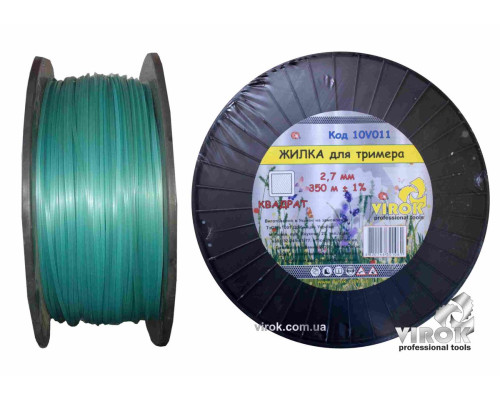 Жилка для тримера "КВАДРАТ" TM VIROK : Ø= 2.7 мм, l= 350 м (бобіна)