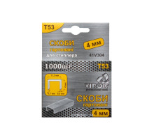 Скоби гартовані для степлера VIROK : Т53 (А) 4 мм х 1000 шт. [60]