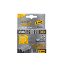 Скоби гартовані для степлера VIROK : Т53 (А) 4 мм х 1000 шт. [60]