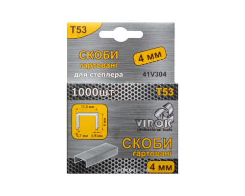Скоби гартовані для степлера VIROK : Т53 (А) 4 мм х 1000 шт. [60]