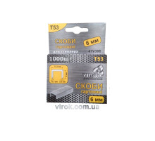 Скоби гартовані для степлера VIROK : Т53 (А) 6 мм х 1000 шт. [60]