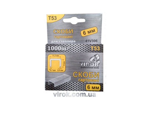 Скоби гартовані для степлера VIROK : Т53 (А) 6 мм х 1000 шт. [60]