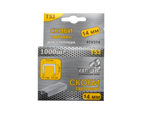 Скоби гартовані для степлера VIROK : Т53 (А) 14 мм х 1000 шт. [45]