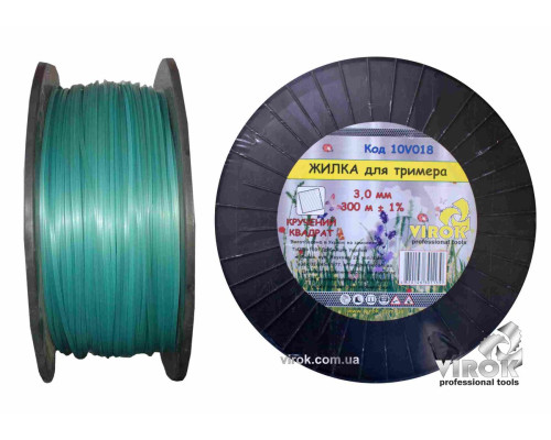 Жилка для тримера "Кручений КВАДРАТ" TM VIROK : Ø= 3.0 мм, l= 300 м (бобіна)