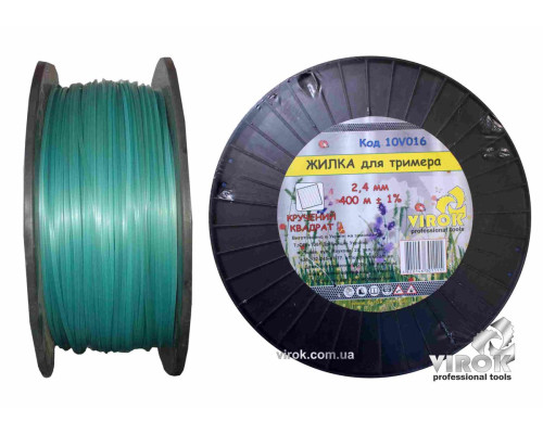 Жилка для тримера "Кручений КВАДРАТ" TM VIROK : Ø= 2.4 мм, l= 400 м (бобіна)