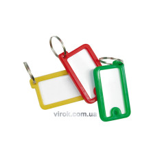 Бірки для ключів VOREL, 12 шт/уп.  [12/120]