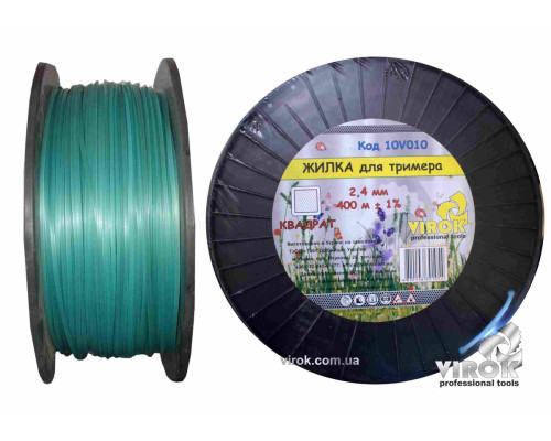 Жилка для тримера "КВАДРАТ" TM VIROK : Ø= 2.4 мм, l= 400 м (бобіна)