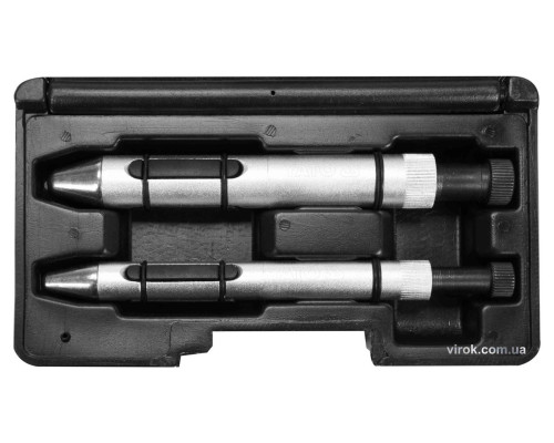 Набор для центровки дисков сцепления YATO в пределах 15-20 мм и 20-27 мм, 2 элем. [25]