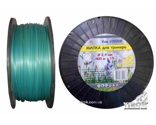 Жилка для тримера "КРУГ" TM VIROK : Ø= 2.4 мм, l= 400 м (бобіна)